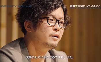 株式会社インフィニティスタイル様 代表インタビュー インタラクティブ動画より